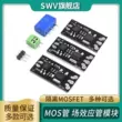 Ống cách ly mô-đun FET MOSFET MOS thay thế rơle FR120N/D4184/LR7843
