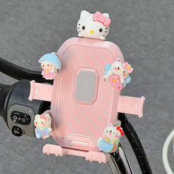 2025 New Cute Female Electric Bicycle Phone Holder for Delivery Riders, Shockproof and Anti-Vibration for Motorcycles and Road Bikes