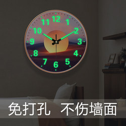Clocks, Wall Clocks, Living Room, Luminous, Modern, Simple, Silent, Bedroom Clock, Wall-Mounted, No-Drill, Automatic Time-Setting, Radio-Controlled Clock