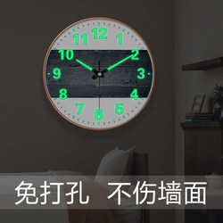 Simple Wooden Style Wall Clock with Luminous Radio-Controlled Movement, Suitable for Living Room, Home Use, Fashionable, Creative, Nordic Light Luxury Clock, Trendy