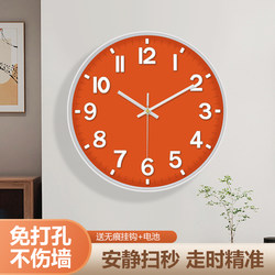 Simple and Stylish Wall Clock for Home, Living Room, Fashionable and Creative, No-Drill Installation, Light Luxury Quartz Clock for Classroom