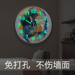 Quartz Clock, Automatic Time Setting, Wall Clock, Luminous Wall Clock, Punch-Free, Creative Clock, Living Room, Bedroom, Household Radio-Controlled Clock