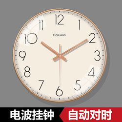 No-Drill Classroom Radio Clock, Student Clock, Wall-Mounted Minimalist Nordic Style Fashionable Wall Clock for Classes