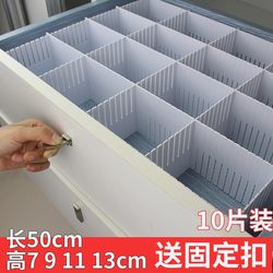 Drawer Organizer Dividers, Cabinet Bucket Storage Compartments, Grid Dividers, Free Partitioning, Sock Dividers
