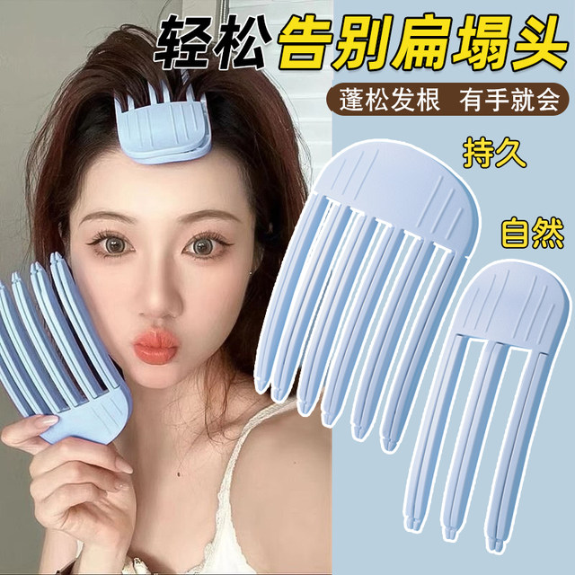 Hair styling clip top hair root naturally fluffy high skull artifact wind plastic comb lazy seamless hair clip headwear
