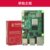 Raspberry Pi 4b Motherboard (1gb)