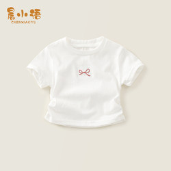 Girls' White Short-Sleeved T-Shirt 2026 New Trendy Internet Celebrity Style Children's Summer Versatile Top