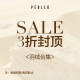 Peoleo/Piaolei outlets Autumn and Winter Shopping Mall Clearance Benefits Year-end Warm Down Discount Cost-performance Thicker