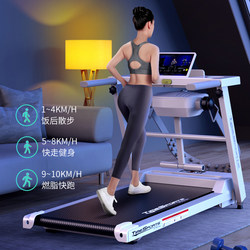 German Treadmill for Home Use, Small Size, Foldable, Shock-Absorbing, Silent, Mini, Smart Electric for Men and Women