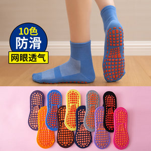 Spring and summer Internet Red anti -slip socks men and women trapped socks Children's playground adult floor socks sports fitness jumping exercises
