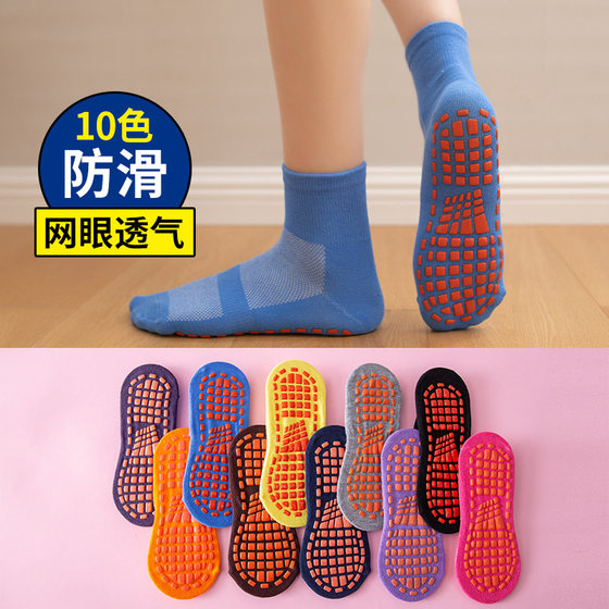 Spring and summer Internet Red anti -slip socks men and women trapped socks Children's playground adult floor socks sports fitness jumping exercises
