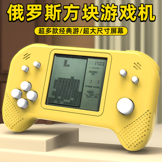 テトリス ハンディゲームコンソール - 80年代90年代の懐かしい