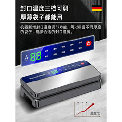 German 110V High-Power Vacuum Sealing Machine, Automatic Sealing Machine, High-Power Dry and Wet Dual-Use Packaging Machine for Commercial and Home Use