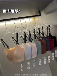 Underwear Set Jelly Support Force Bra Vest Set No Trace Gathered Naked Feeling No Steel Ring Comfortable Breathable Large Size