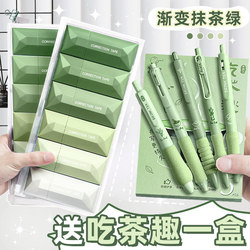 Gradient Color Correction Tape for Students, High-Value Affordable Pack for Girls, Large Capacity, Non-Peeling Correction Tape, Suitable for Elementary and Middle School Students, Traceless Erasing Correction Tape