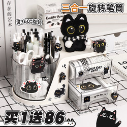Cute Cat~Pen Holder Storage Box for Students' Desks, Children's Girls' Rotating Large-Capacity Pen Container, High Aesthetic Value, Ins-Style Creative Cute Pen Box, Multifunctional, Space-Saving for Boys, Suitable for Office Use