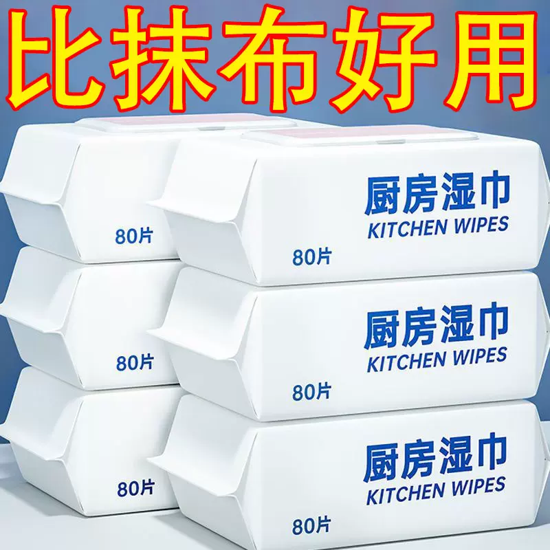 家居家用厨房去油污用品用具生活小百货大全实用好物居家清洁神器-Taobao Singapore