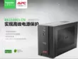 bộ lưu điện cho cửa cuốn UPS APC Schneider BX1100CI-CN UPS cấp điện liên tục 660W/1100VA bộ lưu điện Bộ lưu điện