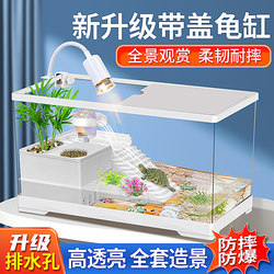 Turtle Breeding Tank for Home Use with Sunbathing Platform, Special Turtle Tank for Living Room Ecological Landscaping, Plastic Small Fish Tank with Lid