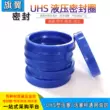 gioăng cao su chống nước Vòng đệm chữ O thủy lực loại Y/UN loại polyurethane UHS10/14/18/22/30/40/50*5/6/8 phớt dầu Gioăng, phớt thủy lực