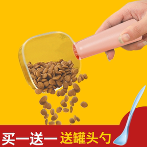 Cat food spoon metering dog food shovel band scale measurement cup amount spoon spoon grain sealing cat fixed pet grain spoon
