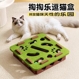 
Cat toys self-exciting tool kitten pet cat puzzle maze hole felt box teasing cat bell ball