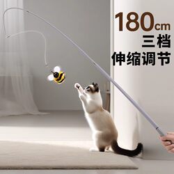 Cat Toy Long Rod Retractable Fishing Rod Teasing Stick Simulated Insect Replacement Head with Bell Cat Toy Collection