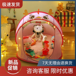 Dragon Tent Children's Indoor and Outdoor Playhouse Small House Toy House for Boys and Girls Baby Foldable Ocean Ball Pool