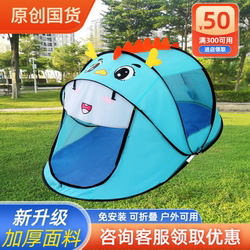 Tent Indoor Children's Little Girl Dragon Toy House Baby Portable Foldable Secret Base Sleeping Castle