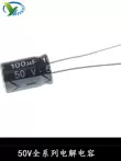 mạch hạ áp 220v xuống 5v bằng tụ Nhôm điện phân tụ điện 50V1/2.2/10/220/470/2200/6800UF cắm trực tiếp tần số cao tụ điện trở thấp tụ bảo vệ quá áp 110v Tụ điện