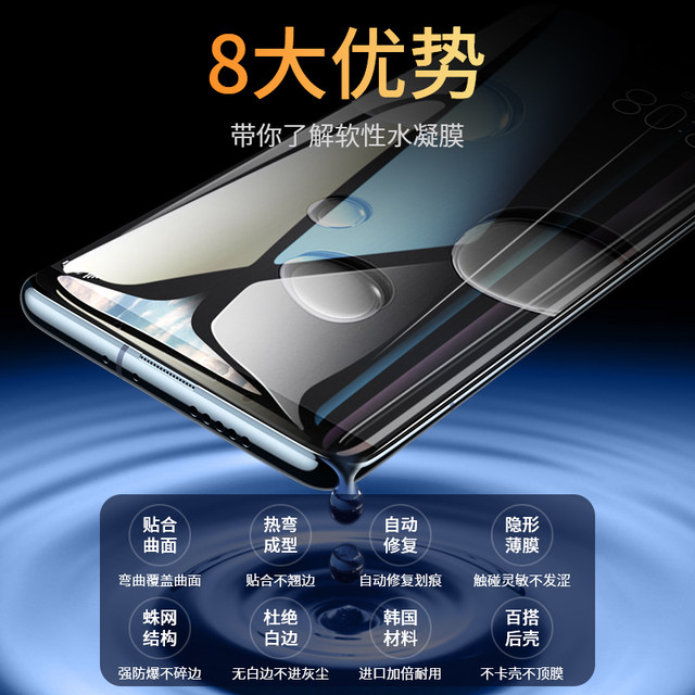 Suitable for Huawei mate10 tempered film hydrogel film mate10pro full ...