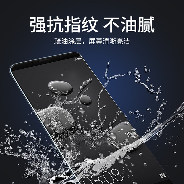 Suitable for Huawei mate10 tempered film hydrogel film mate10pro full ...