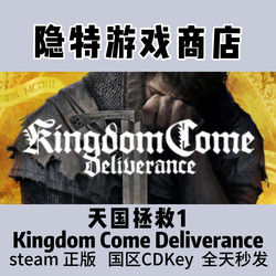 Kingdom Come Deliverance 1 Steam Official Version Kingdom Come Deliverance China Region Activation Code Cdk