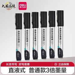 Deli Direct Liquid Large-Capacity Whiteboard Pen for Meetings and Lectures, Water-Based Erasable Marker, Teacher-Specific Blackboard and Whiteboard Easy-To-Erase Thick-Tip Whiteboard Pen