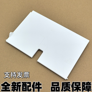 
Applicable HP cardboard 2132 HP cardboard 2131 2130 2621 2622 2627 2628 cardboard