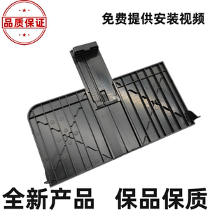 Applicable to HP m1136mfp into the paper tray hp1216 M1213NF 1218 1212
