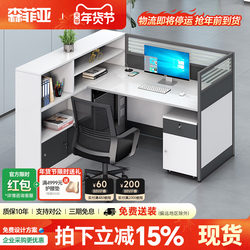 Staff Desk and Chair Financial Staff Screen Office Desk 24-Person Face-Faced Desk Office Desk