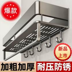 Thickened Bathroom Storage Rack, No-Drill Wall-Mounted Space Aluminum Organizer, Bathroom Washroom Laundry Shelf