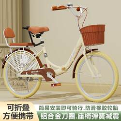 Folding Bicycle for Adults, Women's Model, Lightweight, Suitable for Commuting, 24-Inch, 26-Inch, for Teenagers, College Students, Men's Bicycle