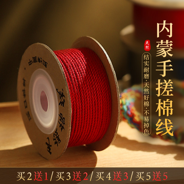 Tibetan hand-rolled cotton thread, non-elastic, high-quality Xingyue Bodhi pendant lanyard, special beaded necklace rope