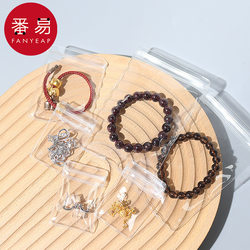 Jewelry Storage Bag A1Pq801 - Transparent Jewelry Bag for Rings, Bracelets, Necklaces, Anti-Oxidation Self-Sealing Bag