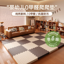 Foam Splicing Floor Mat Baby Crawling Mat Thickened Household Formaldehyde-Free Crawling Mat Children's Bedroom Anti-Fall Foam Mat