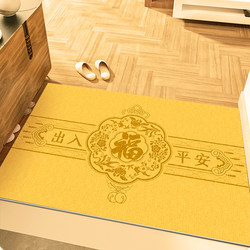 New Year's Golden Blessing Character Entrance Door Mat, Safe Entry and Exit, Door Carpet, Foot Mat, Yellow High-End Door Mat