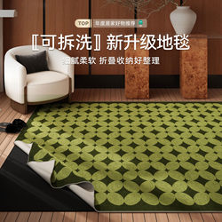 Removable and Washable Vintage Green Plaid Living Room Carpet, Antique Style, Old Money Style, Cozy Room Decoration, Machine Washable Floor Mat