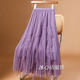 Design feel irregular gauze beaded nail net yarn skirt female spring and autumn small skirt long skirt, pleated skirt, half skirt
