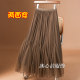 Wearing a design-sensing mesh fishtail skirt on both sides for women's autumn and winter 2025 new high-waisted pleated gauze skirt long skirt