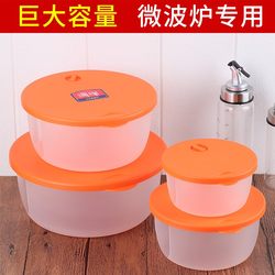 Large-Capacity Plastic Food Storage Container Set, Student Lunch Box, Microwaveable Round Bowl, Freezer Storage Bento Box with Lid