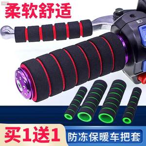 Winter anti -frozen electric car handlebar handlebar handlebar handlebar anti -slip comfortable bicycle battery car battery warm brake cover