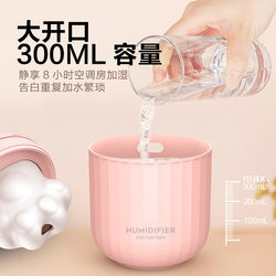 Cat Claw USB Humidifier Night Light Home Bedroom Desktop Humidifier Aromatherapy Humidifier Gift