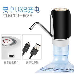 
Bottle water pump electric household mineral water dispenser pure water bucket water absorber water pump water bucket press